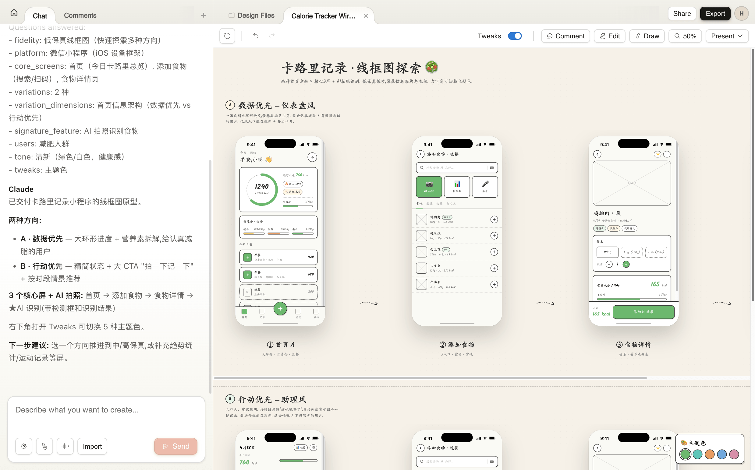 生成结果示例
